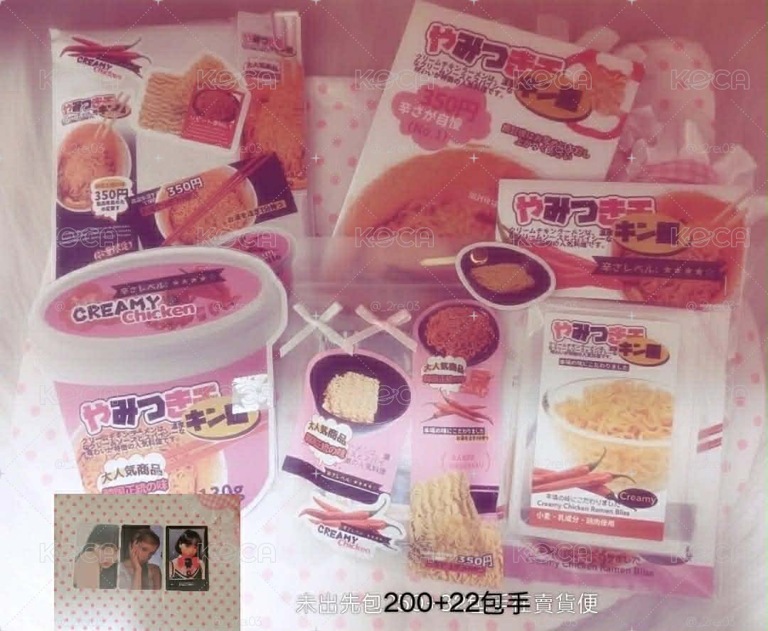 莎卡 未出先包