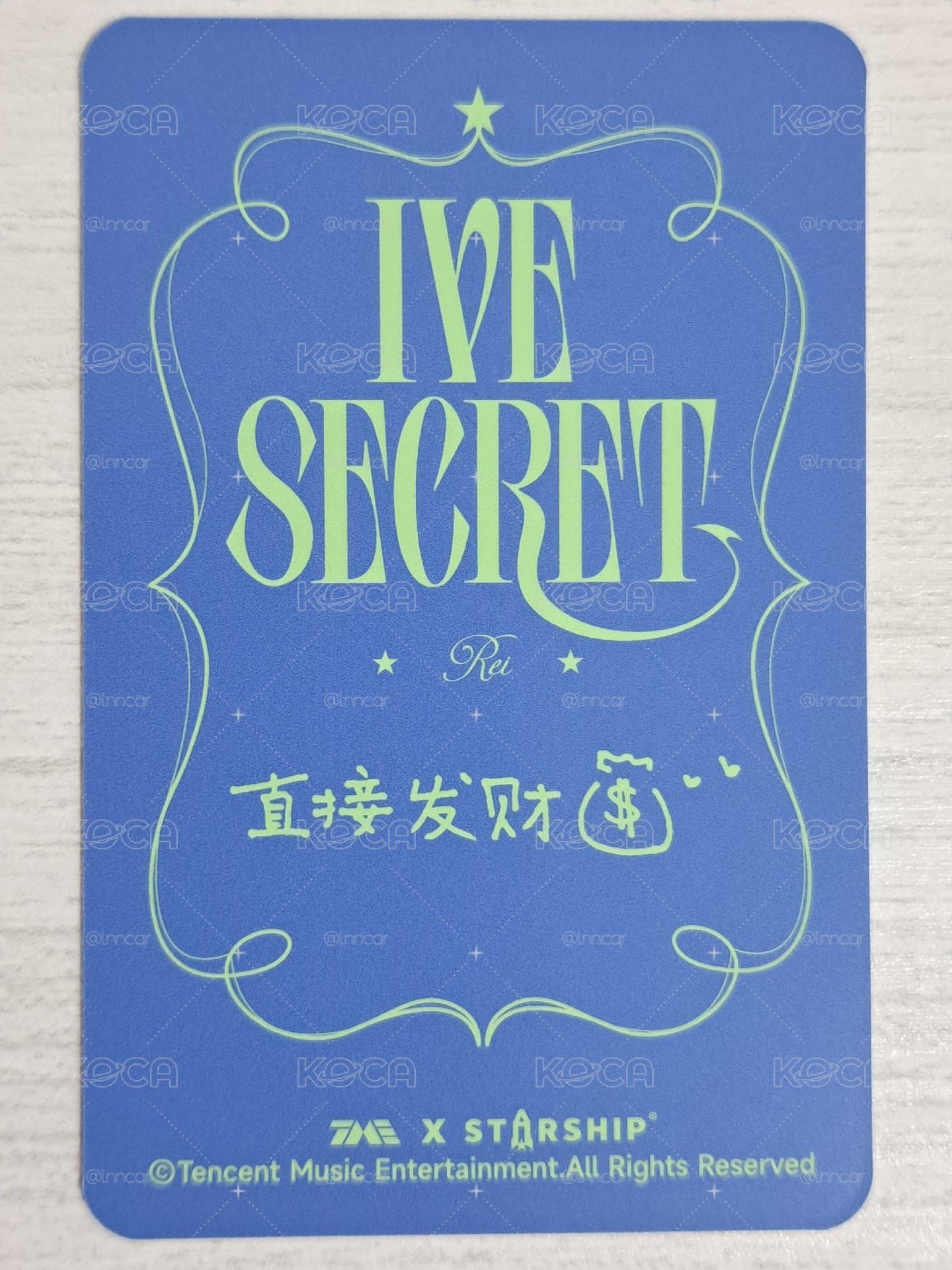 SECRET 星光卡 四星怜 直接發財