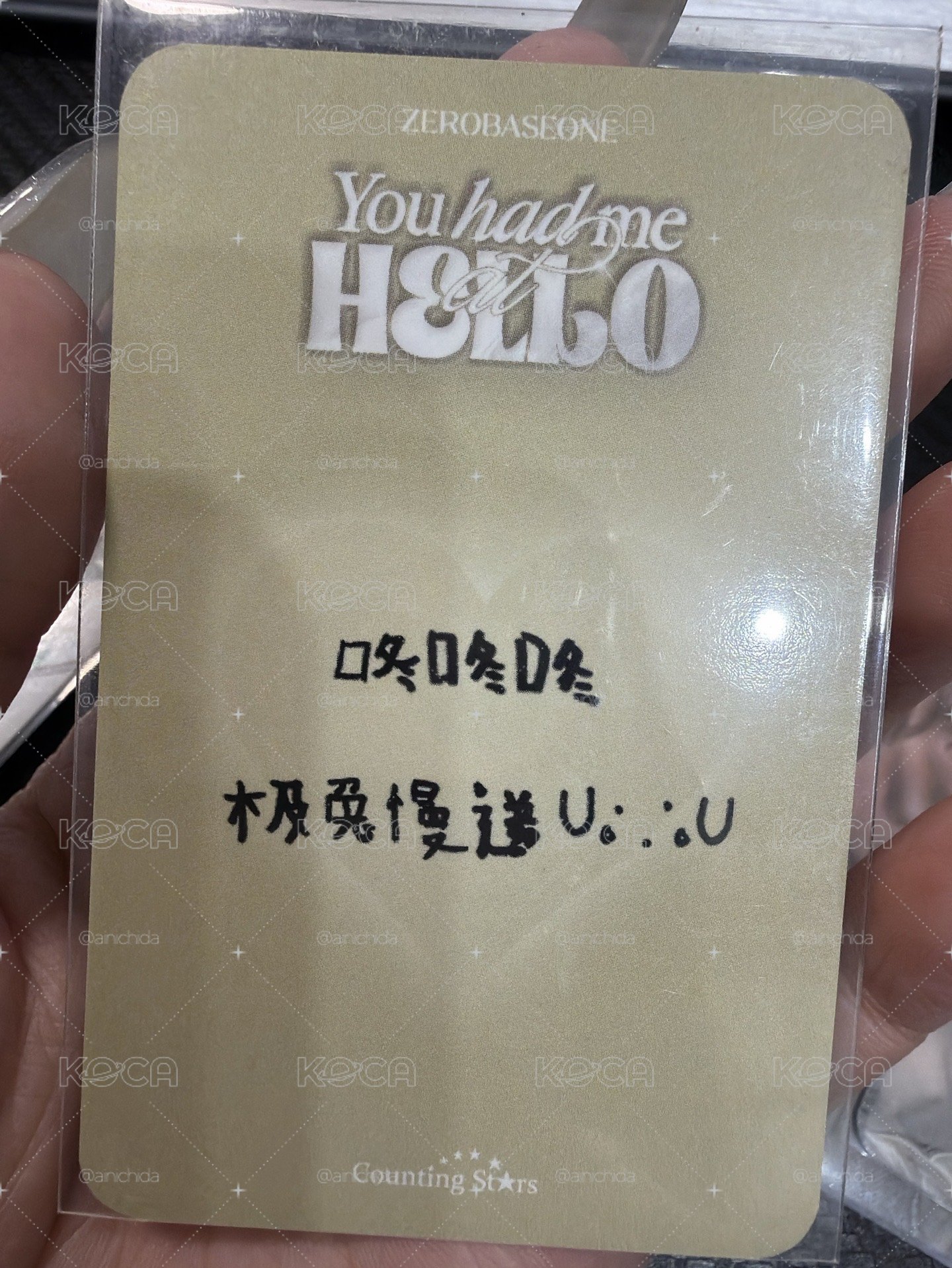 韓維辰 畢業
