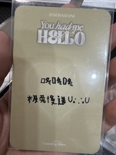 韓維辰 畢業