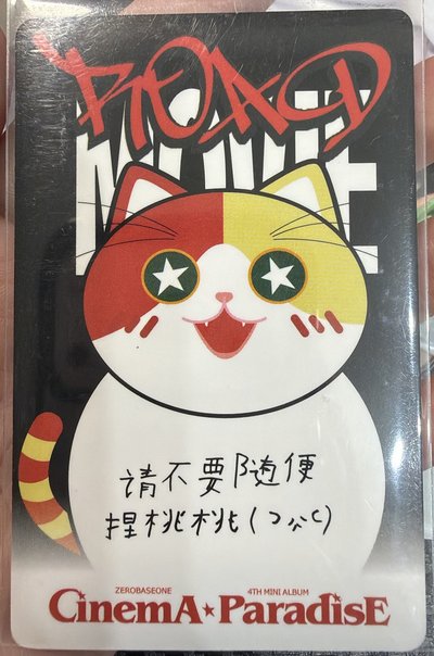 韓維辰 一直娛