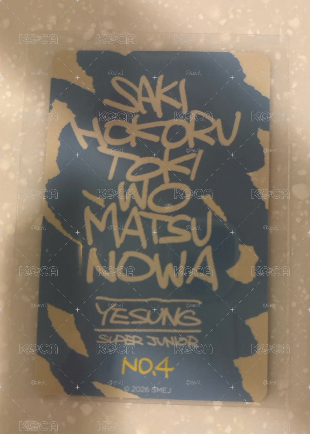 藝聲日巡隨機卡 4號