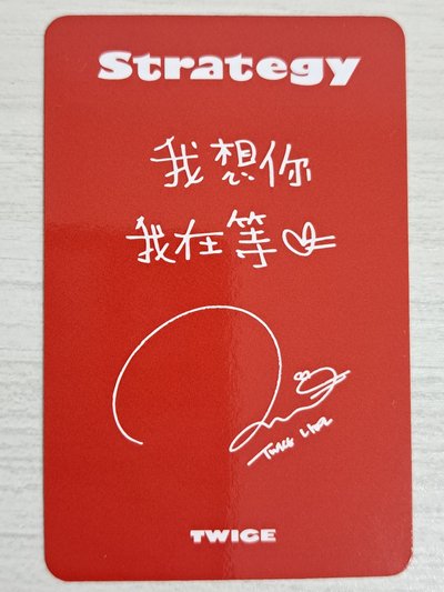 迷14 sr 1.0 特典卡 璉 我想你 我在等