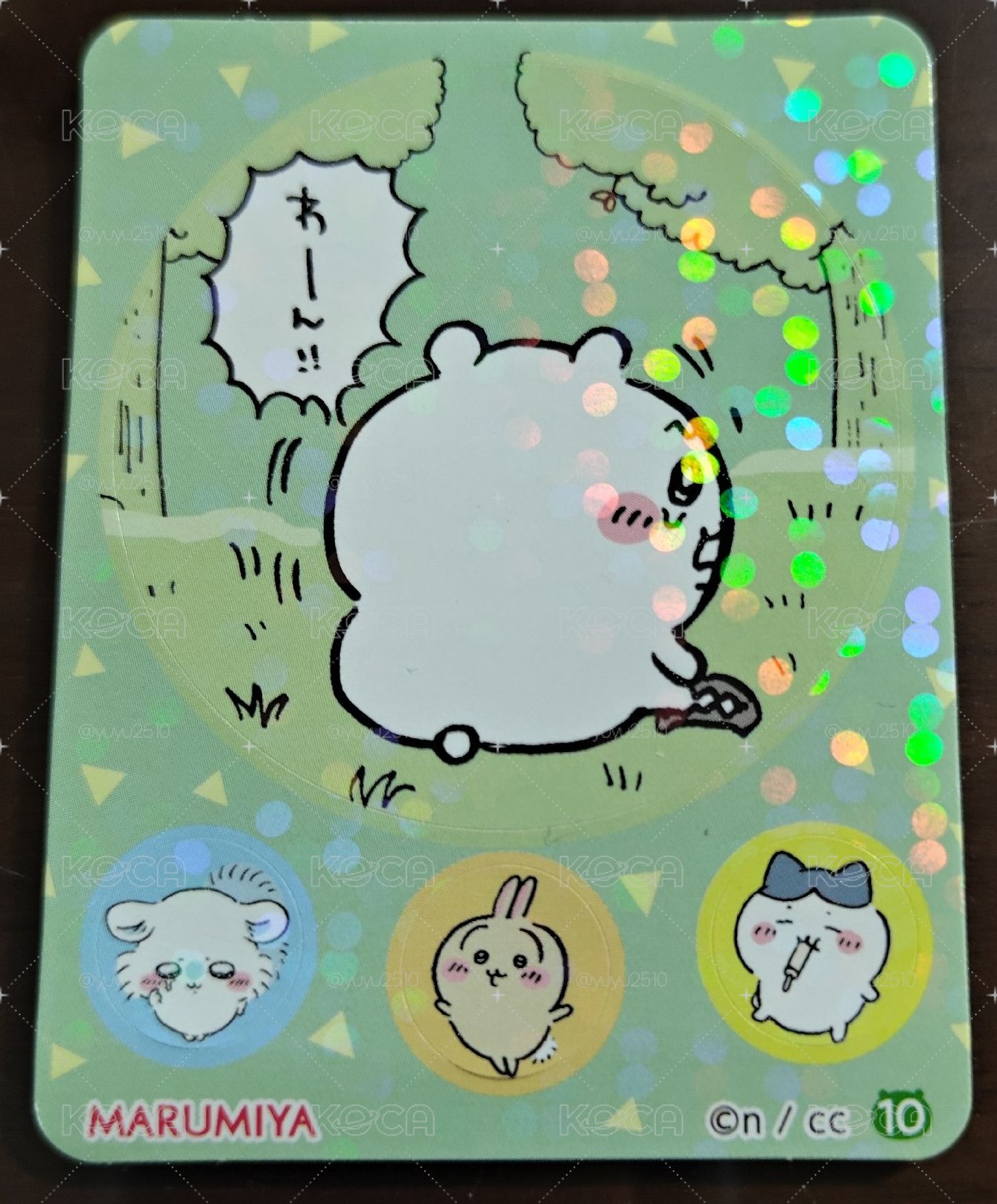 7-11 吉伊卡哇第一代泡芙貼紙