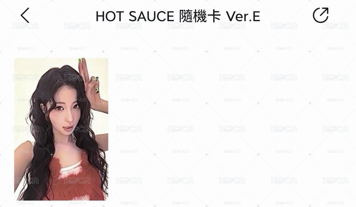 辣椒隨機卡E角