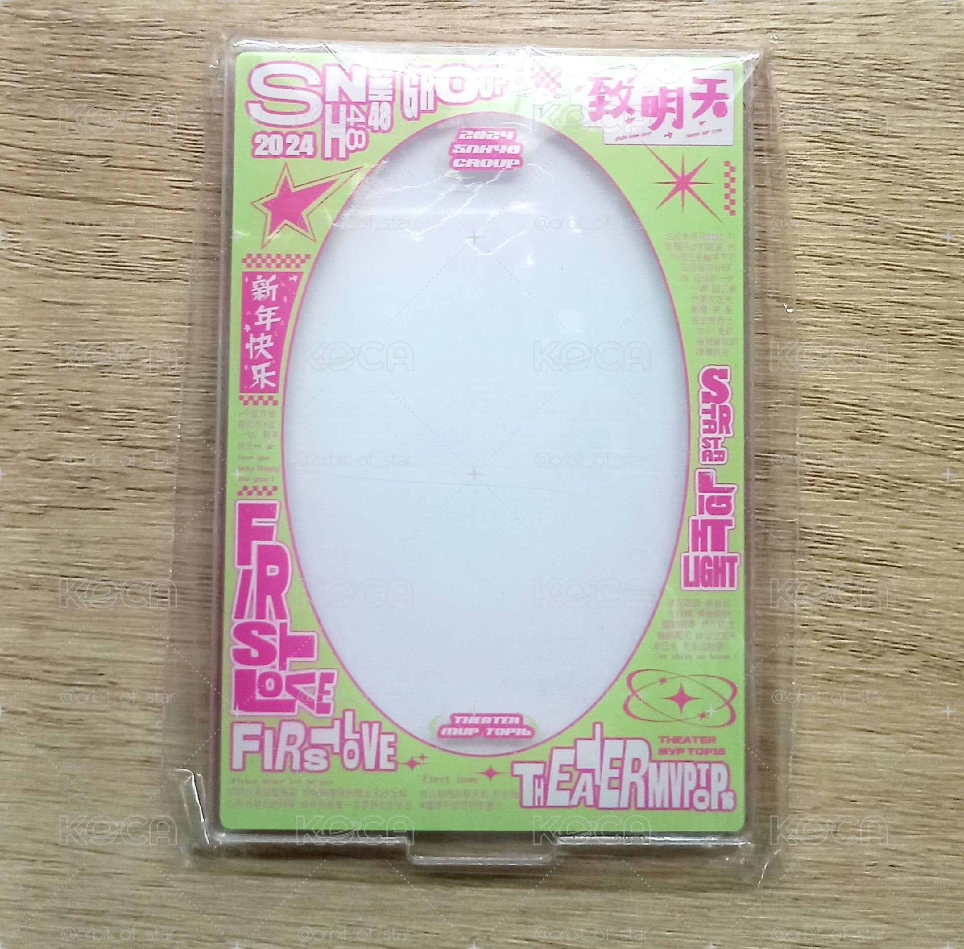 SNH48 張倩卡*14 贈卡框立牌