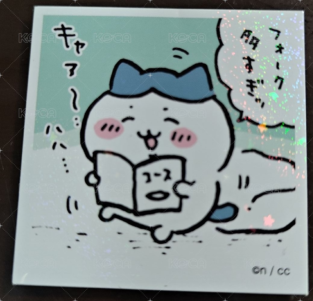小八讀書