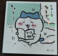 小八讀書