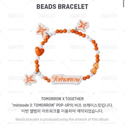 TXT 迷六 Tomorrow 快閃店周邊