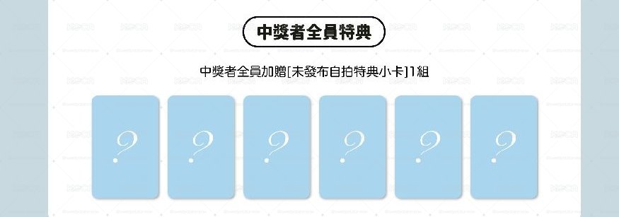 高雄km　中獎一套