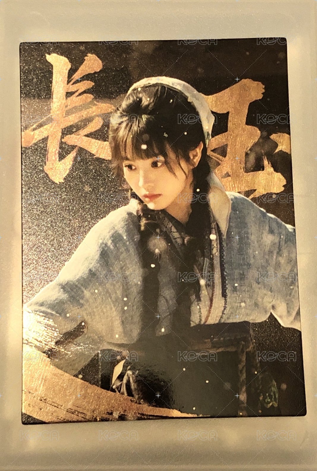 烽火共濟編號09