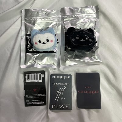留真 原皮+黑皮 隨機娃
