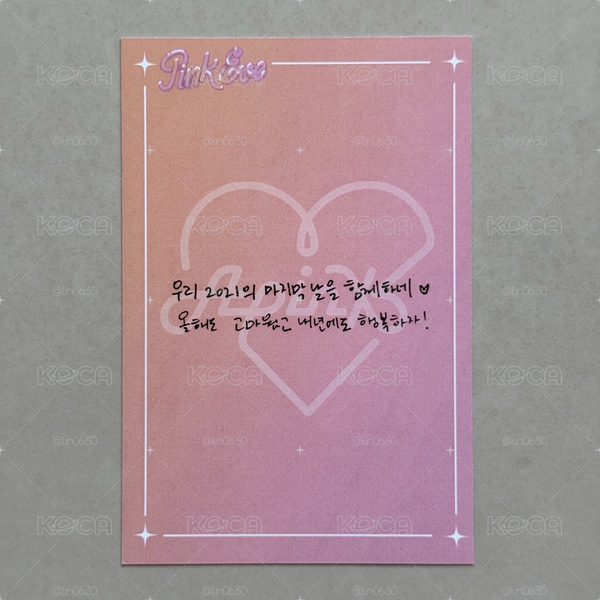 APINK PINK EVE 南珠 抽選卡 中獎卡 明信片