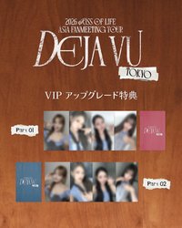 26 fm 2026 KISS OF LIFE ASIA FANMEETING TOUR <DEJA VU> IN TOKYO