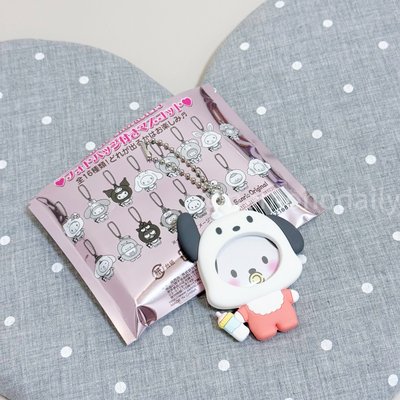 ꕤ⋆.˚ 三麗鷗｜奶嘴換臉吊飾/帕恰⸝⋆