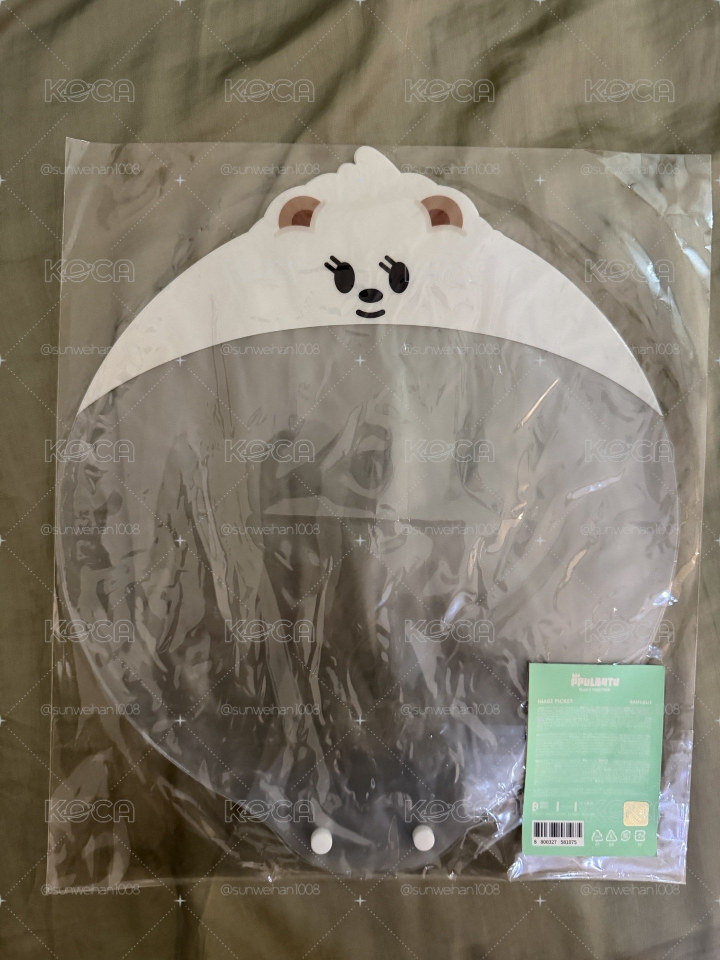 25’巡迴 栗嘻 扇套  