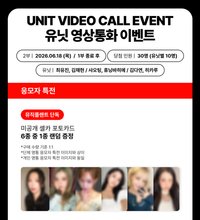 迷八 mp 4.0 Unit影通