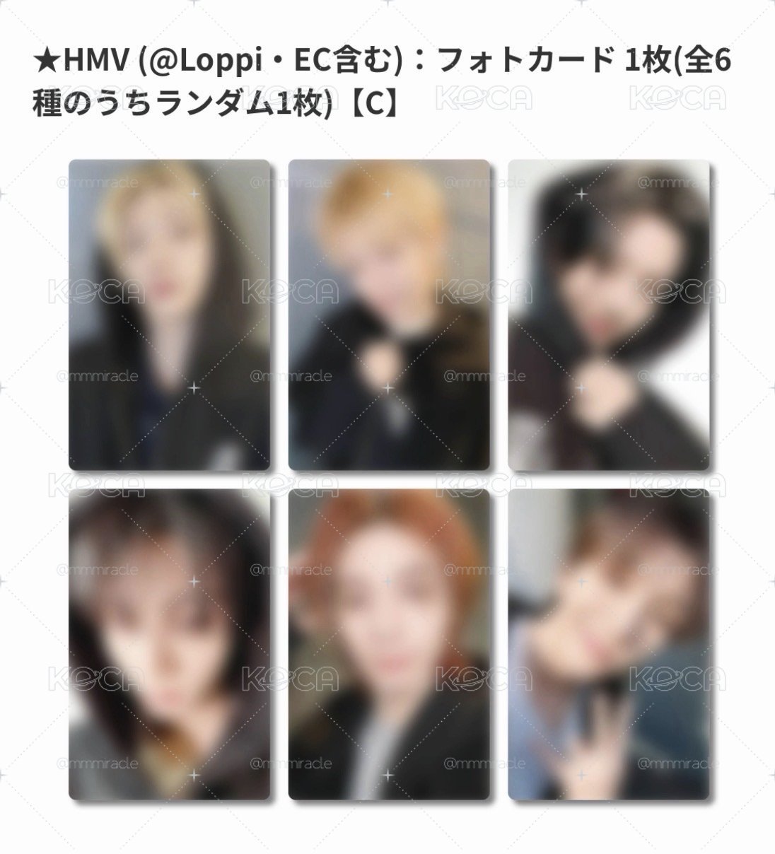 HOME HMV 特典卡一套