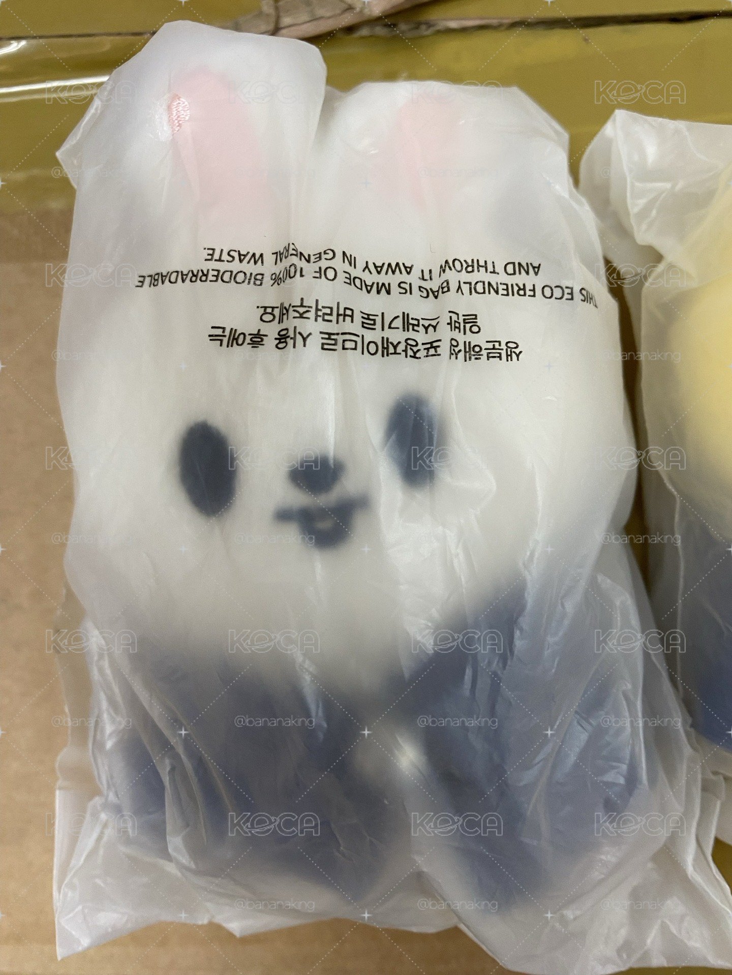 現貨 魔法飯咪娃 全新未拆