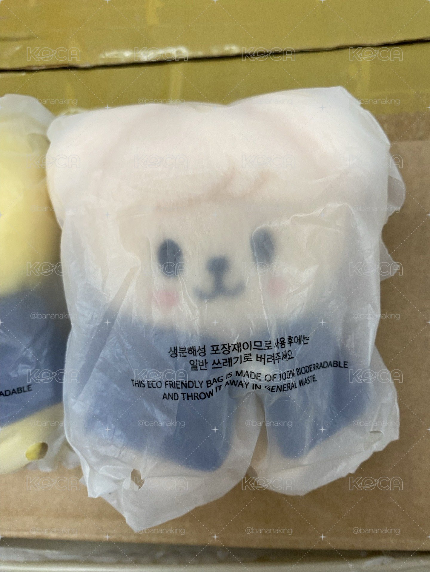 現貨 魔法飯咪娃 全新未拆