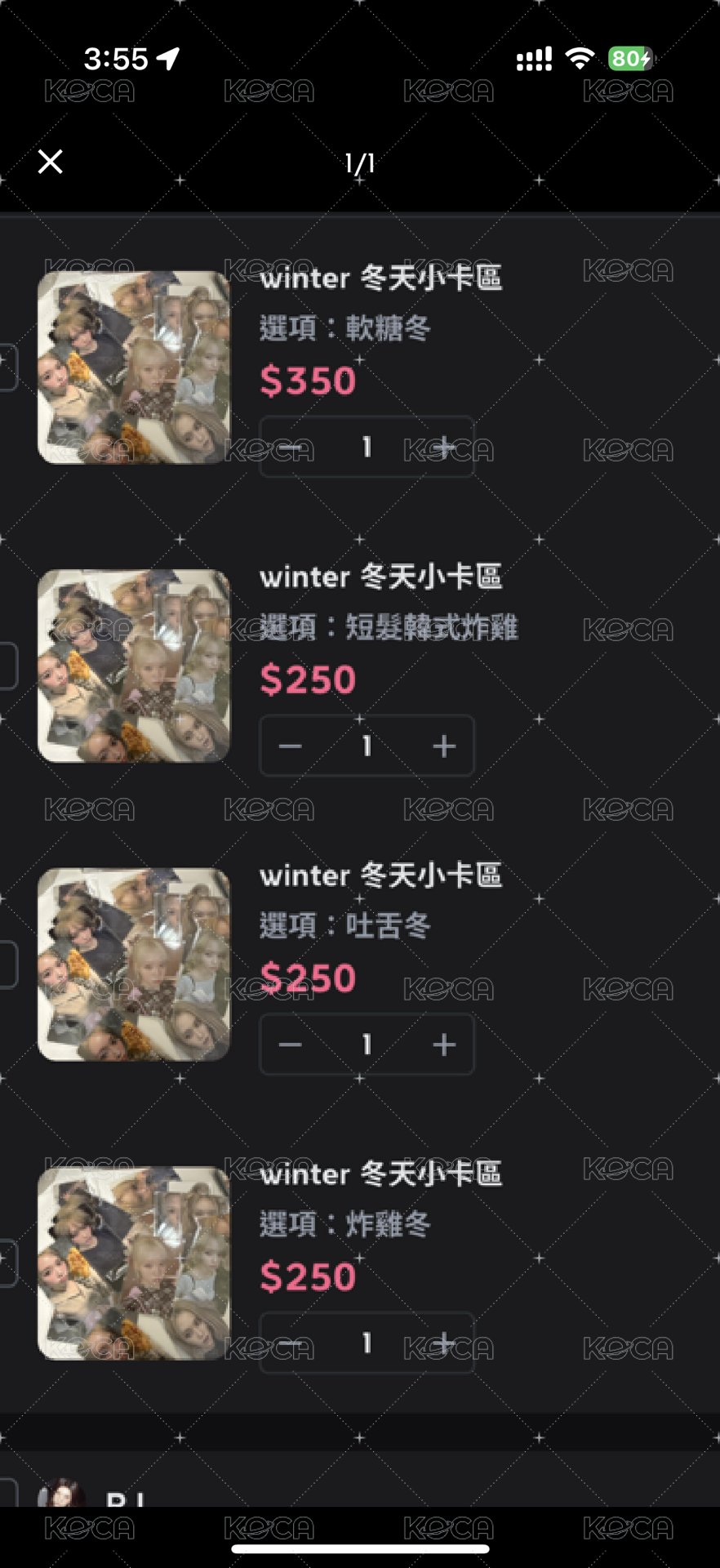 四張winter 