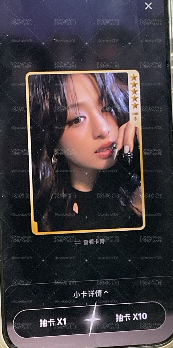 現貨五星賢🌟