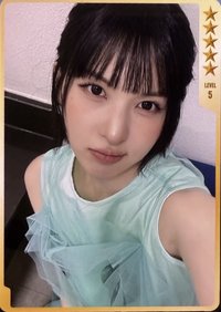 Heavy Serenade QQ音樂 五星 星光卡 