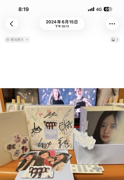 ILLIT super real me 簽專全專