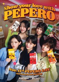 PEPERO 海報 