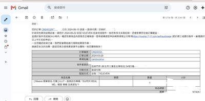 ILLIT super real me 簽專全專