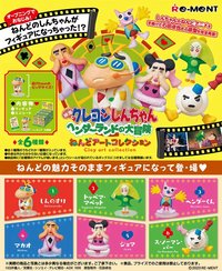 Re-ment 蠟筆小新 搞怪遊樂園大冒險黏土盒玩