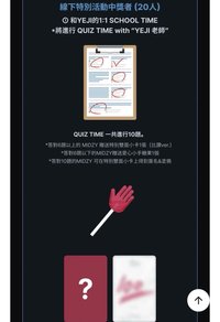 ms 台北 線下特別活動