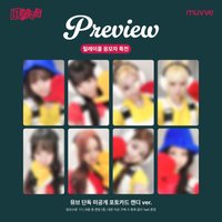 SWICY Muvve 8.0簽售 糖果ver.