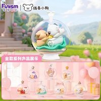 玩樂主義 x 線條小狗 小小禮物系列盲盒