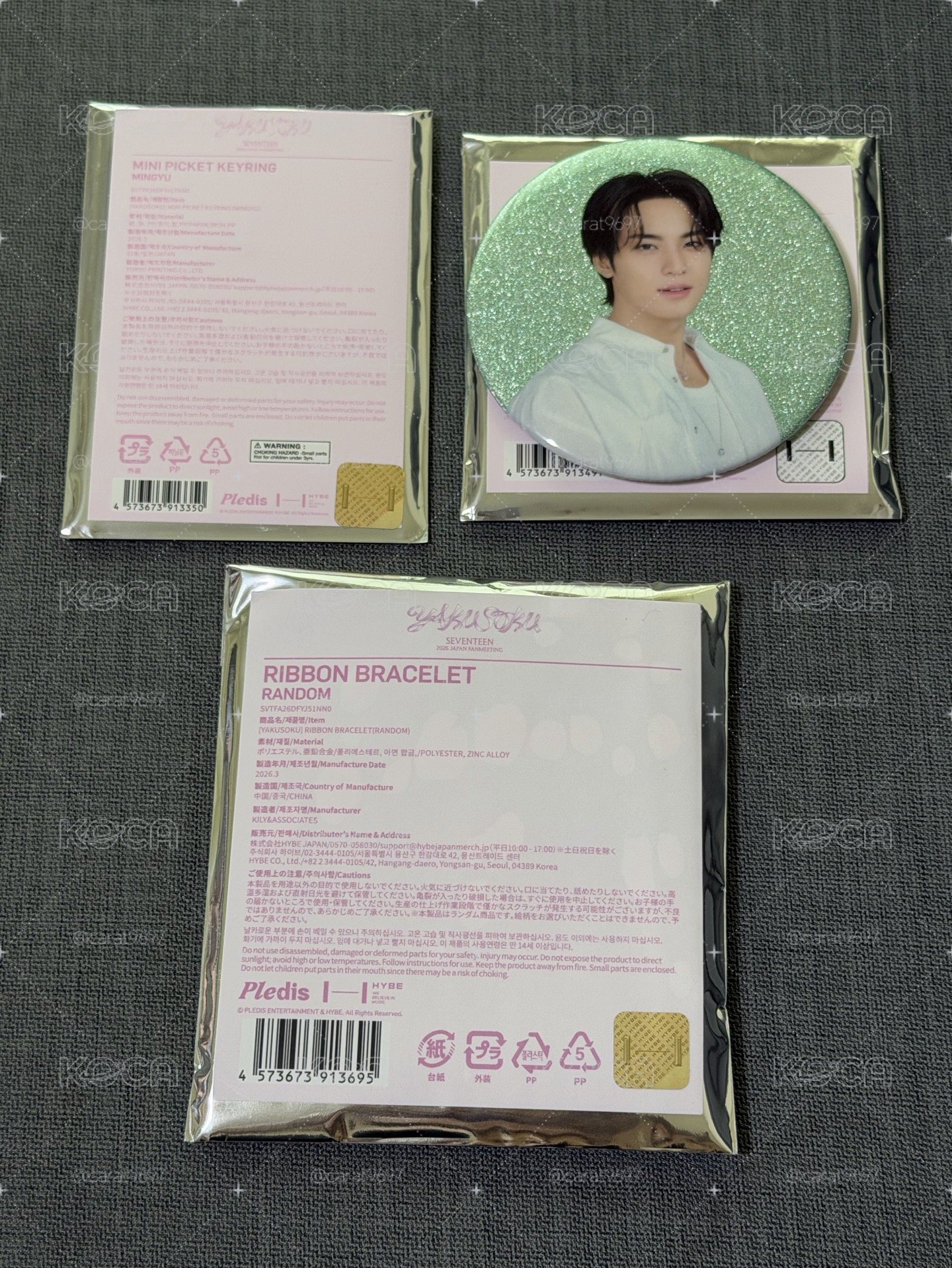 Seventeen Yakusoku飯咪週邊