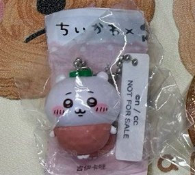 吉伊藏壽司扭蛋