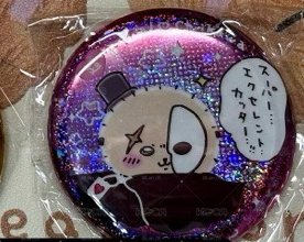 魔法少女 海獺師傅 徽章