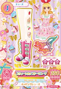 第三季 鞋子 甜美 Angely Sugar 三星