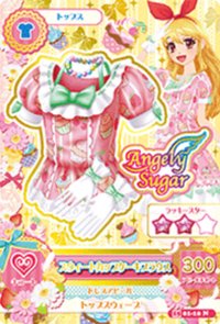 第三季 上衣 甜美 Angely Sugar 二星