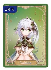 流光行記收藏卡 隨機卡 SSR