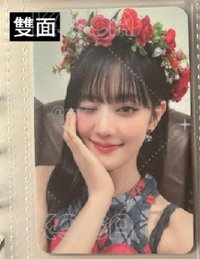 正二花環妮
