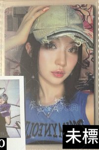 正規一專卡角（帽子款）