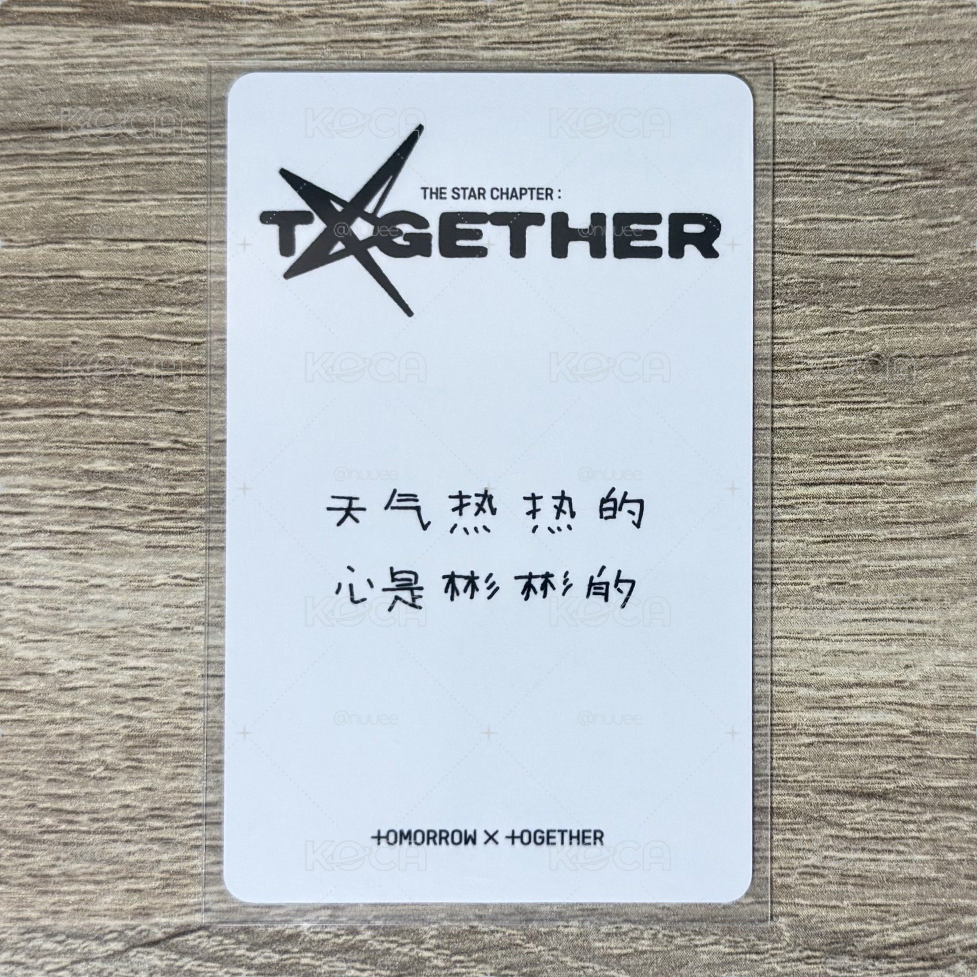 彬中背 “天氣熱熱的 心是彬彬的”