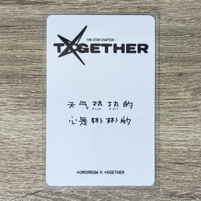 彬中背 “天氣熱熱的 心是彬彬的”