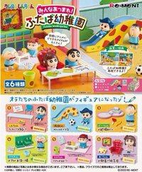 Re-ment 蠟筆小新雙葉幼稚園盒玩