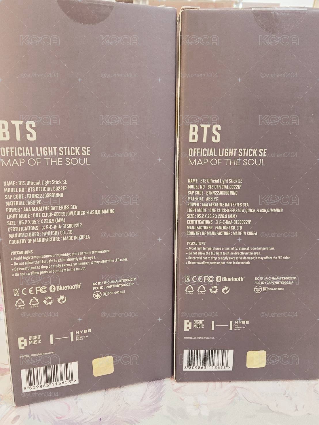 阿米棒 SE特別版💜
