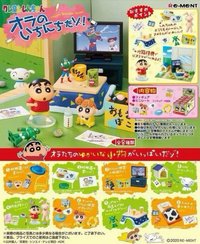 Re-ment 蠟筆小新日常生活場景組盒玩
