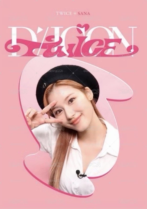 SANA D社寫真冊組
