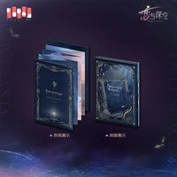 大海神 臻藏折頁書