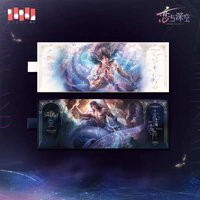 大海神 熠彩鎏光全景色紙